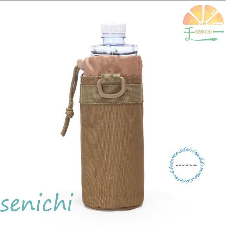 ペットボトルホルダー 登山 水筒カバー 保冷 保温 肩掛け 子供 保護 ゴルフ 旅行 休日 アウトドア 衝撃吸収 持ち運び キャンプ レジャー bi-jou-10086836 ビジュー サンプル画像2