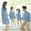 親子ペア ルック カウボーイ シャツ スカート 親子お揃い服 親子ペアルック パーカー 親子ペア 長袖 子供 赤ちゃん 親子コーデ 秋冬