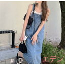 デニムスカート ロング サスペンダースカート Aラインスカート マキシ丈スカート デニム ロングスカート サロペットスカート デニムサロペット