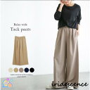 パンツ レディース 春 秋 夏 ワイドパンツ イージーパンツ ウエストゴム ロングパンツ ちょいゆる カジュアル 無地 ガウチョ バギーパンツ 着痩せ 美脚