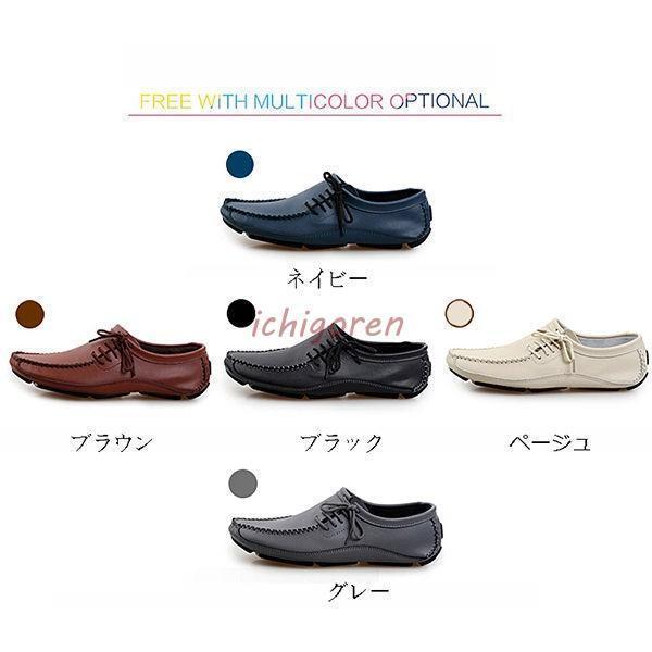 メンズドライビングシューズ シューズ 革靴 本革 リラックスシューズ 紐靴 靴 デッ...