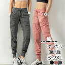 新作 ジャージパンツ レディース スウェット ジョガーパンツ シワ加工 トレーニング ランニング ヨガ 着痩 スリム 速乾 通勤 運動 ジム おしゃれ