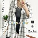 シャツブラウス チェックシャツ チェック柄 羽織 紫外線対策 冷房対策 レディース トップス