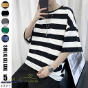 カットソー Tシャツ 半袖Tシャツ トップス メンズTシャツ ボーダー カジュアル クルーネック ゆったり 夏新作 おしゃれ 大きいサイズ 夏服 5分袖 シンプ...