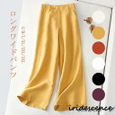 ワイドパンツ パンツ ガウチョパンツ ボトムス 夏 スカーチョ レディース ズボン ハイウエスト 美脚 ポケット付き 無地 高級感 春 夏 40代 50代
