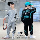 子供ジャージ 上下セット 男の子スウェット 秋セットアップ パーカー トレーニングウェア スポーツウェア キッズ ジュニア 子供服