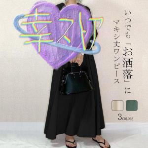 シャツワンピース ロングワンピース レディース マキシ丈 無地 長袖 aライン 体型カバー ゆったり 長袖ワンピ 大きいサイズ 前開け お洒落 リラックス 春 夏