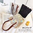 カゴバッグ ハンドバッグ ストローバッグ トートバッグ 夏バッグ 手持ち 草編み シンプル 大きめ レース 可愛い おしゃれ 軽量 手提げ かごバッグ 大容量