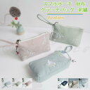 スマホポーチ レディース クラッチバッグ 財布 花柄 刺繍 チャイナ風 仕分け 携帯 収納 小物入れ 小銭入れ 多機能 21年夏新作 きれいめ おしゃれ