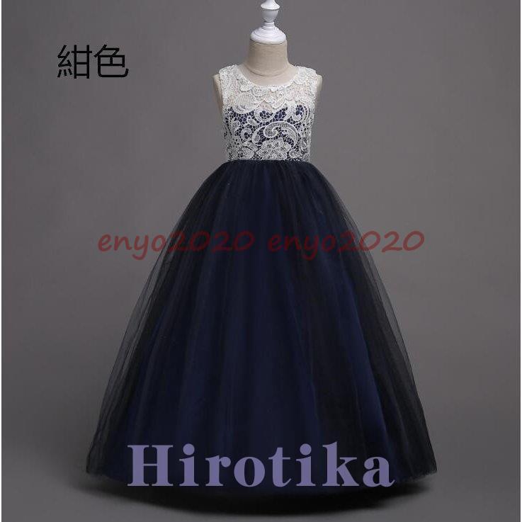 子供ドレス フォーマルドレスベビー服キッズ女の子 ジュニア 子ども服 ワンピース 七五三 結婚式 ピアノ発表会 お祝い日