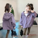 ウィンドブレーカー 女の子 アウター 子供服 スプリングコート マウンテンパーカー キッズ ジャケット ブルゾンジャンパー 防風 春秋