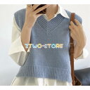 4色有り レディース ニット ベスト チョッキ Vネック ショート丈 ロングテール スリット 無地 レイヤード 重ね着 体型カバー ワンサイズ