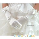 子供手袋 フォーマル グローブ 子供ドレス合わせ フォーマルドレス 結婚式 発表会 演奏会 卒業式