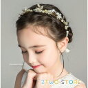 子供 ヘアアクセサリー 結婚式 発表会 髪飾り フラワークリップ 花 ヘッドドレス フォーマル ドレス小物 七五三 パーティー フラワーガール