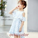 子供服 ワンピース 韓国子供服 女の子 ワンピース 膝丈 キッズ ドレス ドット柄 可愛い 夏服 通学着/通園着
