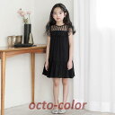 子供服 ワンピース キッズ 親子ペア 子供ドレス dress 韓国子供服 女の子 ジュニア 夏 膝丈 レースワンピ カジュアル おしゃれ 可愛い 通学着 通園着(4)