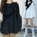 tシャツ レディース 長袖 カットソー Tシャツ トップス ドロップショルダー シンプル 無地 ゆったり トップス シンプル 無地 体型カバー 春服 春 夏