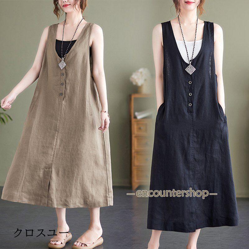 夏 ジャンパースカート レディース マキシ 無地 ロングワンピース ジャンスカ キャミソール 春物 きれいめ 袖なし トップス 体型カバー 大きいサイズ 通勤 お呼