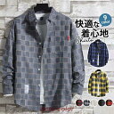 チェックシャツ 長袖 メンズ カジュアルシャツ トップス 秋 春 男性 通勤通学 オールシーズン 紳士服 ビジネスシャツ
