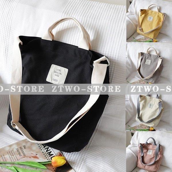 トートバッグ レディース 帆布 キャンバス 大きめ エコバッグ 3way ショルダー ハンドバッグ 雑誌 大容..