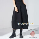 スカート バルーンスカート ロングスカート レディース ミモレ丈 ロング丈 Aライン ハイウエスト ウエストゴム コクーン 春秋 薄手