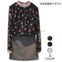 ブラウス 長袖 レディース 長袖ブラウス 透明 裏地付き シャツ ゆったり エスニック柄 女性用 トップス 薄手 春 夏 レトロ お洒落