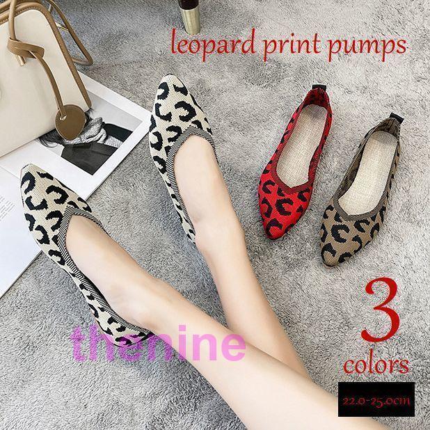 パンプス ポインテッドトゥ フラットパンプス レオパード ヒョウ柄 レディース 靴 V字カット ぺたんこ ..