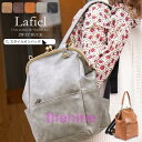 リュック レディース 2WAY トート リュックサック バッグ かばん がま口リュック がまぐち デイパック トートバッグ ハンドル付き レトロ 可愛い