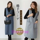 ワンピース ジャンパースカート レディース シンプル ポケット付き Vネック ロング丈 秋冬 上品 通勤 普段着 オシャレ 着痩せ 快適 きれいめ
