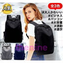 リュック レディース 通勤 通学 大容量 おしゃれ 軽い ナイロン 小さめ a4 防水 ノート pc ビジネスバッグ 黒 かわいい シンプル 撥水 収納 多機能
