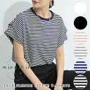 tシャツ レディース 春 夏 春夏 黒 白 半袖 無地 カットソー トップス フレンチスリーブ ボーダー ブラック ホワイト イエロー グレー ネイビー
