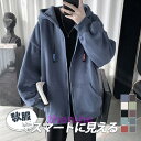 パーカー メンズ ジャケット 長袖 前開き 秋冬 春 ゆったり ジップアップ フード付き トレーナー スウェット カジュアル カットソー ジャージー アウター
