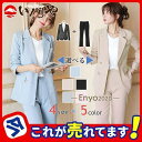 スーツ レディース パンツスーツ 長袖 春 夏 ビジネススーツ テーラード ゆったり オフィス 仕事 女性 発表会 結婚式 入学式 卒業式 入園式