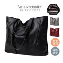 春 夏トートバッグ バッグ レディース 男女兼用 肩掛け 手提げ ビジネス 韓国ファッション 合皮 レザー 大容量 A4 通勤 通学 おしゃれ