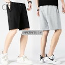 半ズボン メンズ 夏 スウェットパンツ 短パン 五分丈 ハーフパンツ 薄手 ショートパンツ 男性 ジャージパンツ サマーパンツ 快適 おしゃれ