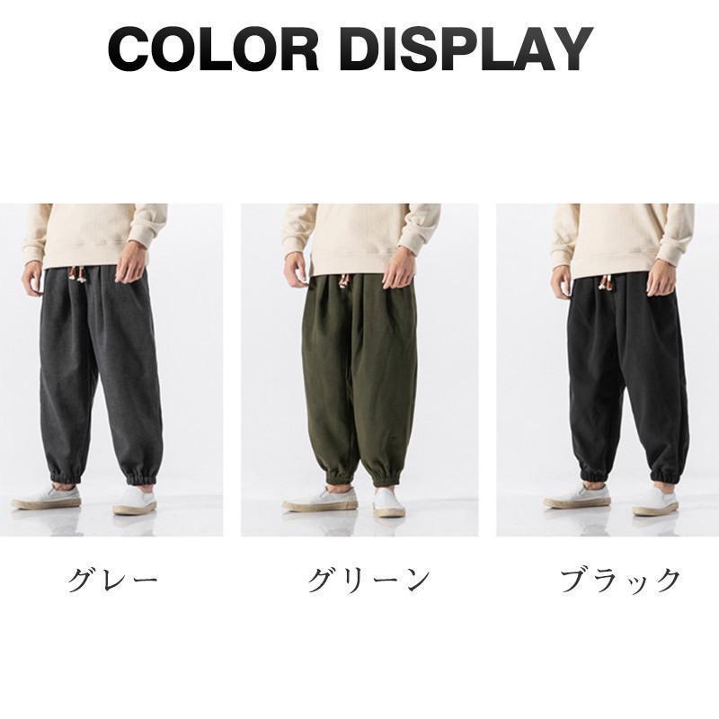 サルエルパンツ メンズ 冬 ジョガーパンツ ワイドパンツ サルエル ズボン コーデュロイ パンツ テーパード カジュアル ヒップホップ ゆったり