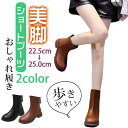 ブーツ ショートブーツ レディース 厚底 美脚 おしゃれ カジュアル 撥水 秋 冬 靴 美脚 通勤 ヒール 楽ちん 履きやすい 疲れにくい 20代 30代 40...