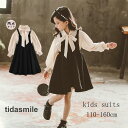 ワンピース 子供服 入学式 スーツ 女の子 フォーマル 長袖 キッズ 子供 発表会 ピアノ 入学式 卒業式 おしゃれ ファッション