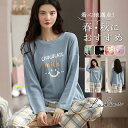 パジャマ レディース 長袖 ルームウェア チェック柄 ロングパンツ 春 夏 初秋 寝間着 ナイトウエア 着心地 部屋着 おしゃれ 入院 産後 旅行