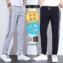 テーパードパンツ 冷感パンツ メンズ 接触冷感 速乾 春 夏 ジョガーパンツ 涼しい ゴルフパンツ 夏 UVカット 軽量 ゆったり ズボン 楽ちん