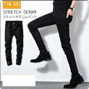 デニムパンツ メンズ スキニー デニム ジーンズ ストレッチ ローライズ ジーパン 大きいサイズ カジュアル ボトムス 美脚 スリム