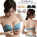 ストラップレスブラ ずれない 落ちない ブラトップ 肩ひもなし チューブトップ ブラ ノンワイヤーブラジャー ワイヤレスブラ 谷間 脇高