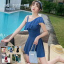水着 レディース ワンピース型 ビーチウェア フリル パッド付き ワンショルダー ハイウエスト 体型カバー サマー 21年夏新作 きれいめ おしゃれ(4)
