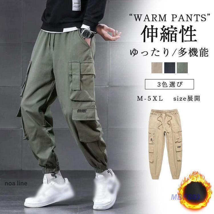 カーゴパンツ メンズ 作業着 ワークパンツ 多機能 ズボン 作業服 ロングパンツ 春 夏 秋 冬 ウエスト 伸縮性