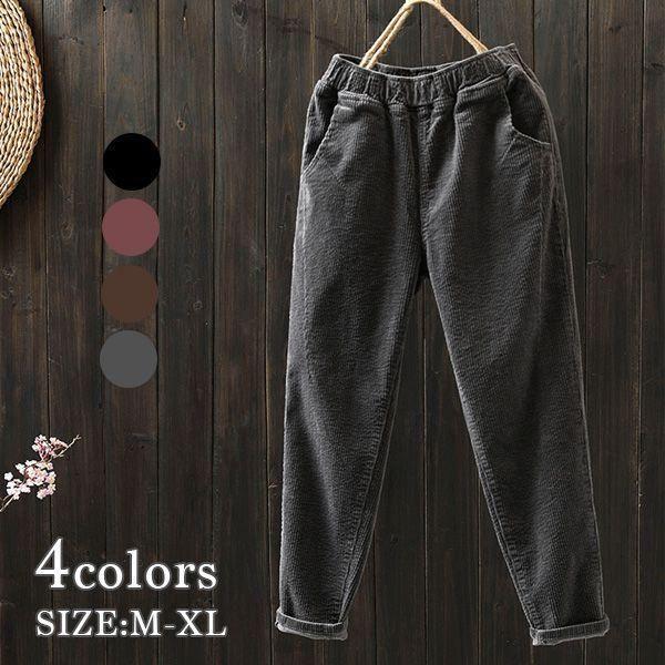 ゆったり カジュアル ボトムス コーデュロイ パンツ 秋冬 ボトムス レディース ギフト プレゼント 春物 春夏 春服 夏服 ホワイトデーお返し 母