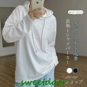 白 黒 パーカー 秋 tシャツ レディース 長袖 フード付き パーカーTシャツ トップス tシャツパーカー シンプル カジュアル 春 冬 重ね着 着回し 大人 ゆったり 大