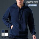 パーカー メンズ トレーナー スウェット 秋服 長袖 フード付き おしゃれ 無地 ストリート カジュアル 大きいサイズ ゆったり 春 春物 秋 通勤