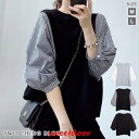 ブラウス レディース 春 夏 春夏 黒 シャツ ブラウスシャツ ドッキング 5分袖 ドルマンスリーブ トップス 半袖 チュニック 無地 チェック柄