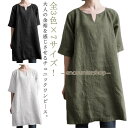 2枚セット!ロングブラウス チュニック Tシャツ チュニックワンピース 夏 半袖 ロング ブラウス レディース 夏 トップス シャツ tシャ