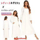 ネグリジェ レディース ロング丈 ルームウエア お姫様 大人 女性 ナイトウエア ワンピース 長袖 ゆったり 薄手 春 秋 冬 S M L XL XXL